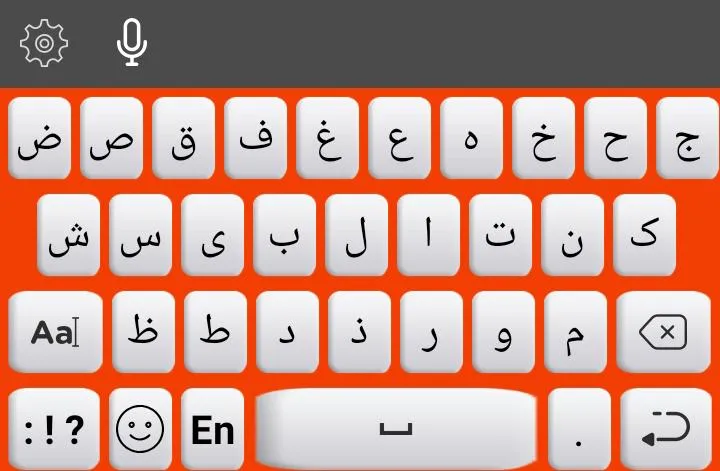 Arabic Keyboard | Indus Appstore | Screenshot