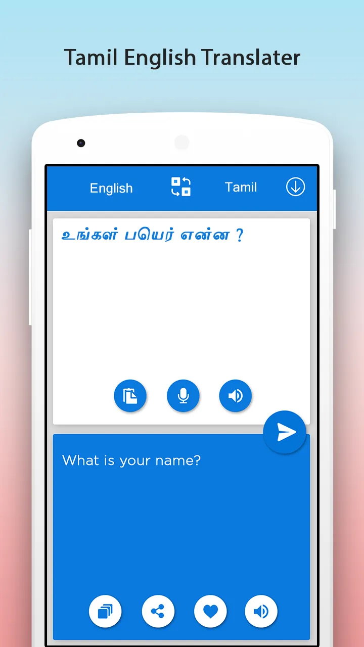 Tamil English Translator | Indus Appstore | Screenshot