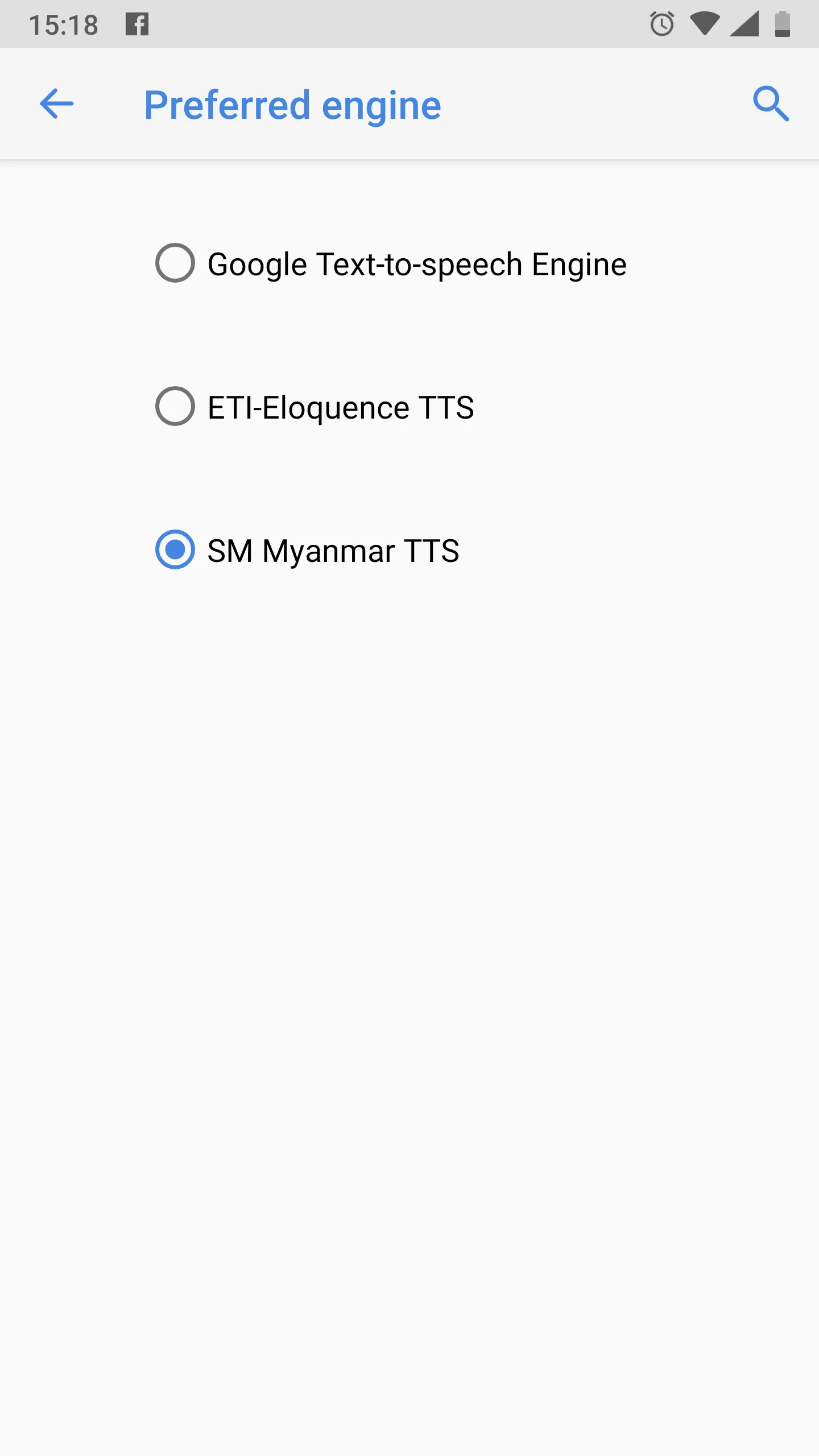 SM Myanmar TTS | Indus Appstore | Screenshot