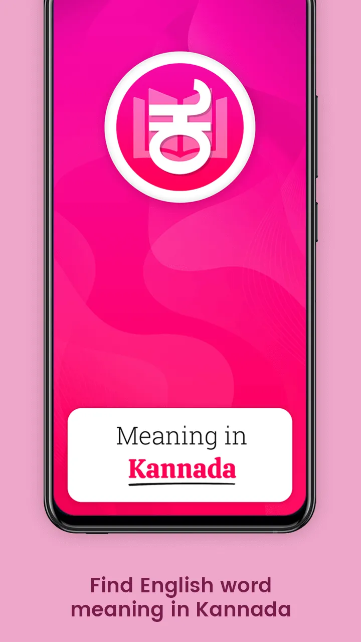 Meaning in Kannada | Indus Appstore | Screenshot