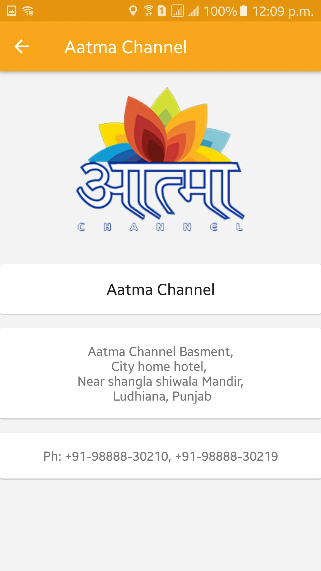 Aatma Channel | Indus Appstore | Screenshot