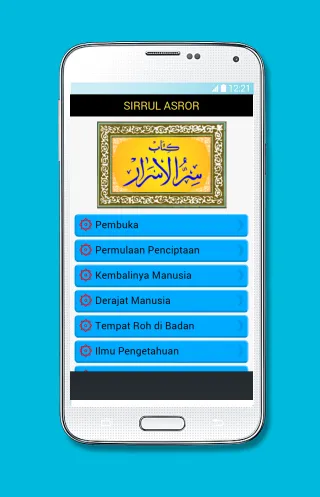 Sirrul Asrar | Indus Appstore | Screenshot