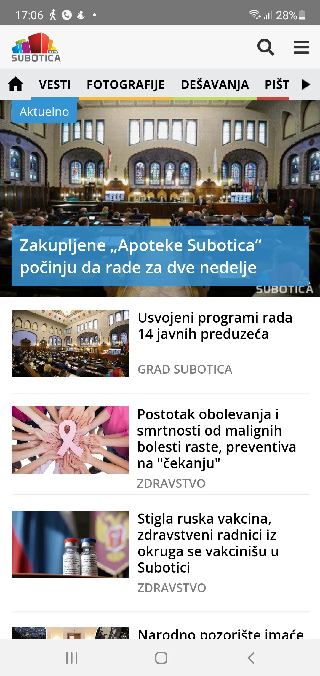 Subotica.com | Indus Appstore | Screenshot