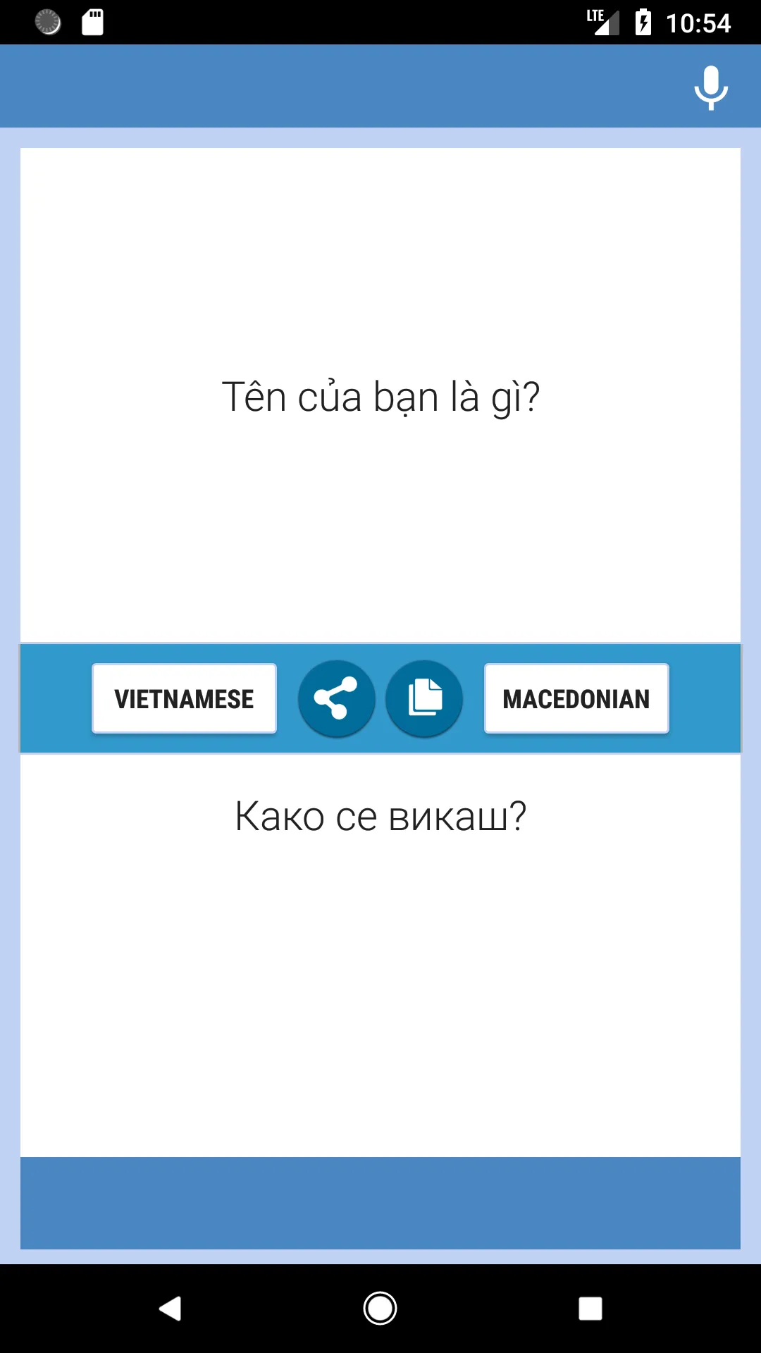 Vietnamese-Macedonian Translat | Indus Appstore | Screenshot