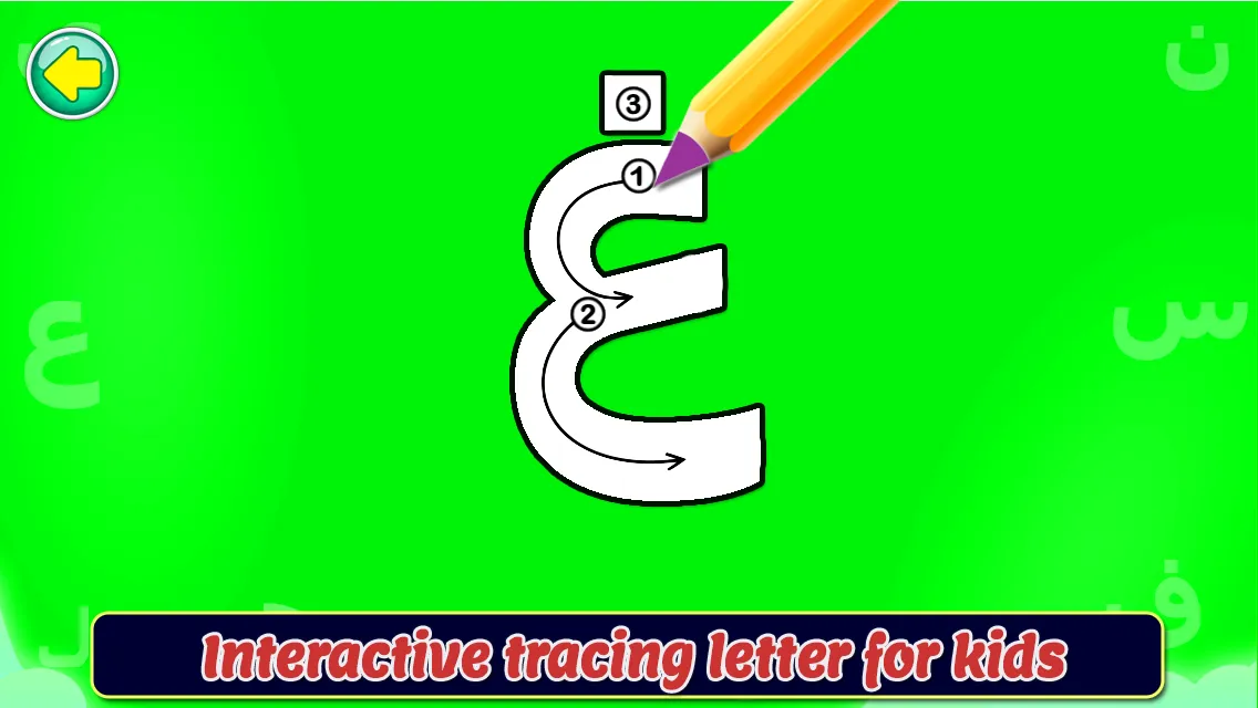 Arabic Alphabet Tracing | Indus Appstore | Screenshot