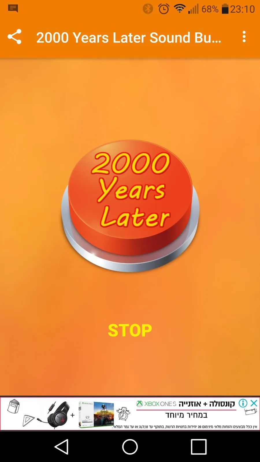 2000 Years Later | Sound Butto | Indus Appstore | Screenshot