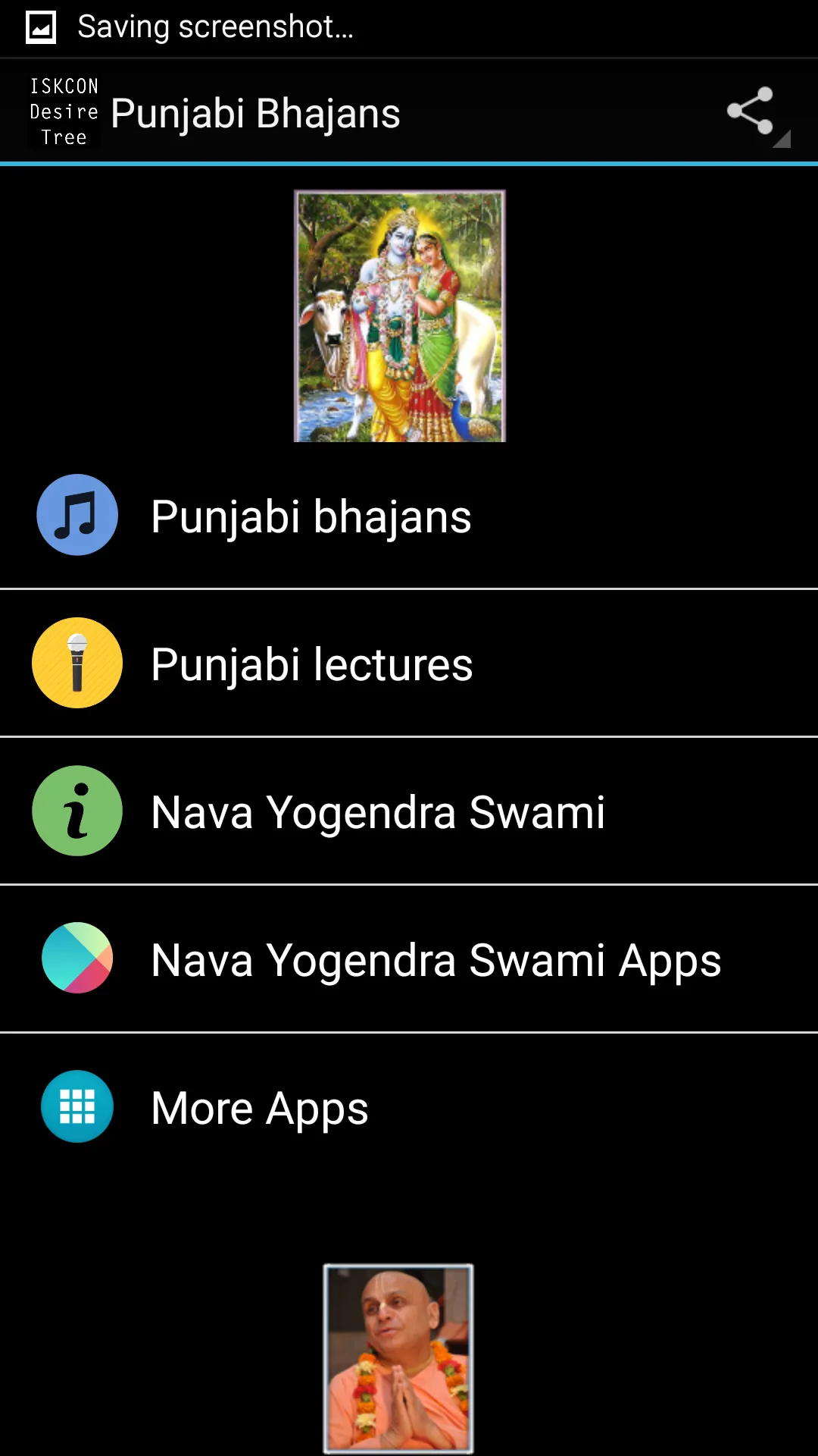 Punjabi Bhajans -Nava Yogendra | Indus Appstore | Screenshot