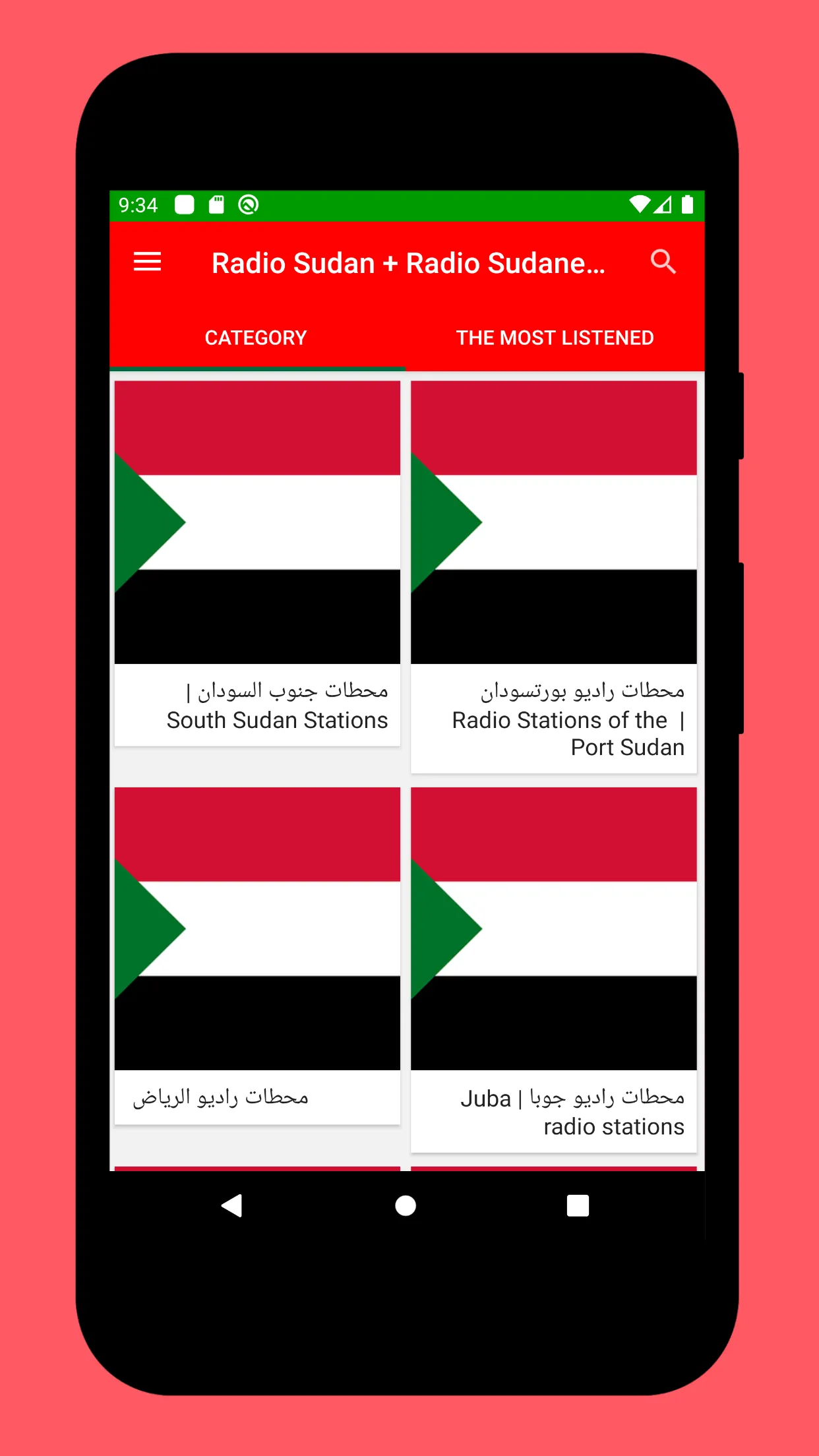 Radio Sudan + Radio Sudan FM | Indus Appstore | Screenshot