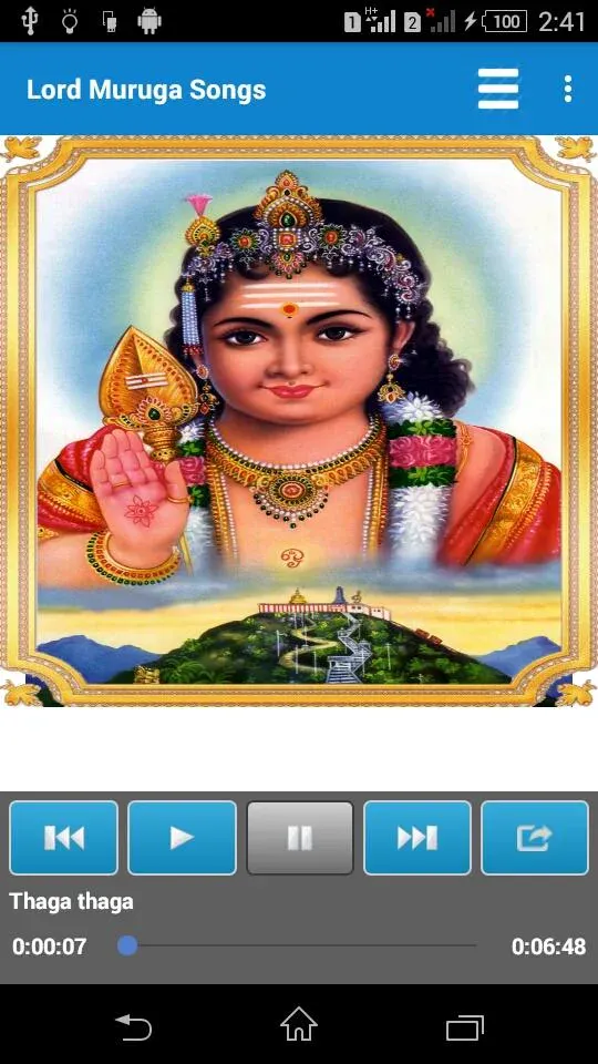 Lord Muruga Songs | Indus Appstore | Screenshot