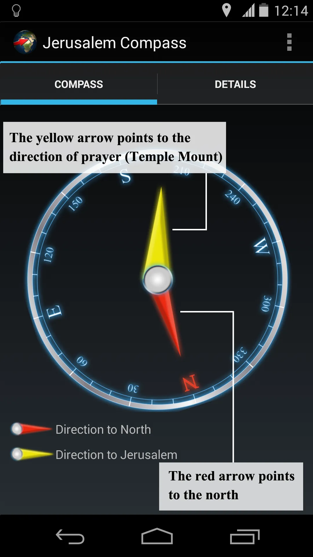 Jerusalem Compass | Indus Appstore | Screenshot