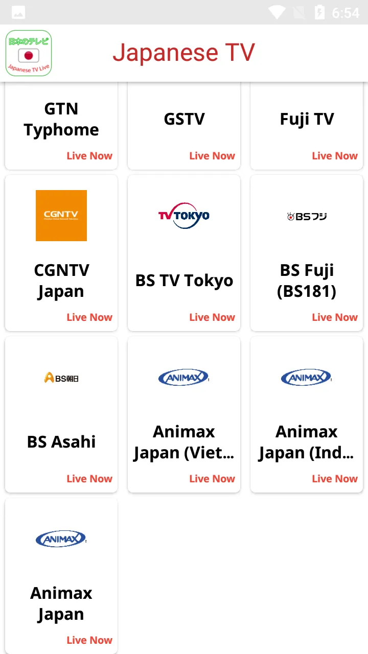 Japanese TV Live | Indus Appstore | Screenshot