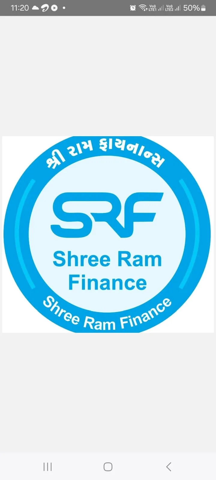 Shree Ram Finance | Indus Appstore | Screenshot