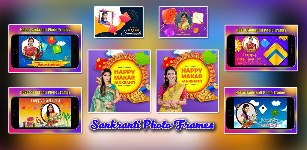 Sankrati Photo Frames 2024 | Indus Appstore | Screenshot