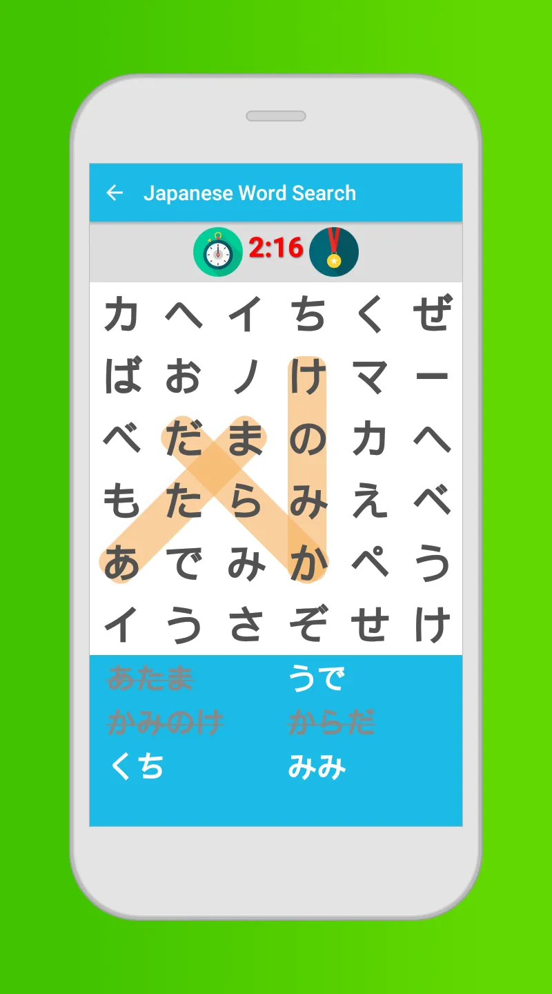 Japanese Word Search Game | Indus Appstore | Screenshot