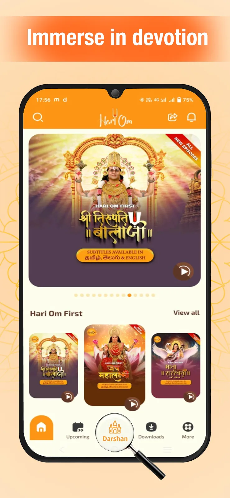 Hari Om | Indus Appstore | Screenshot