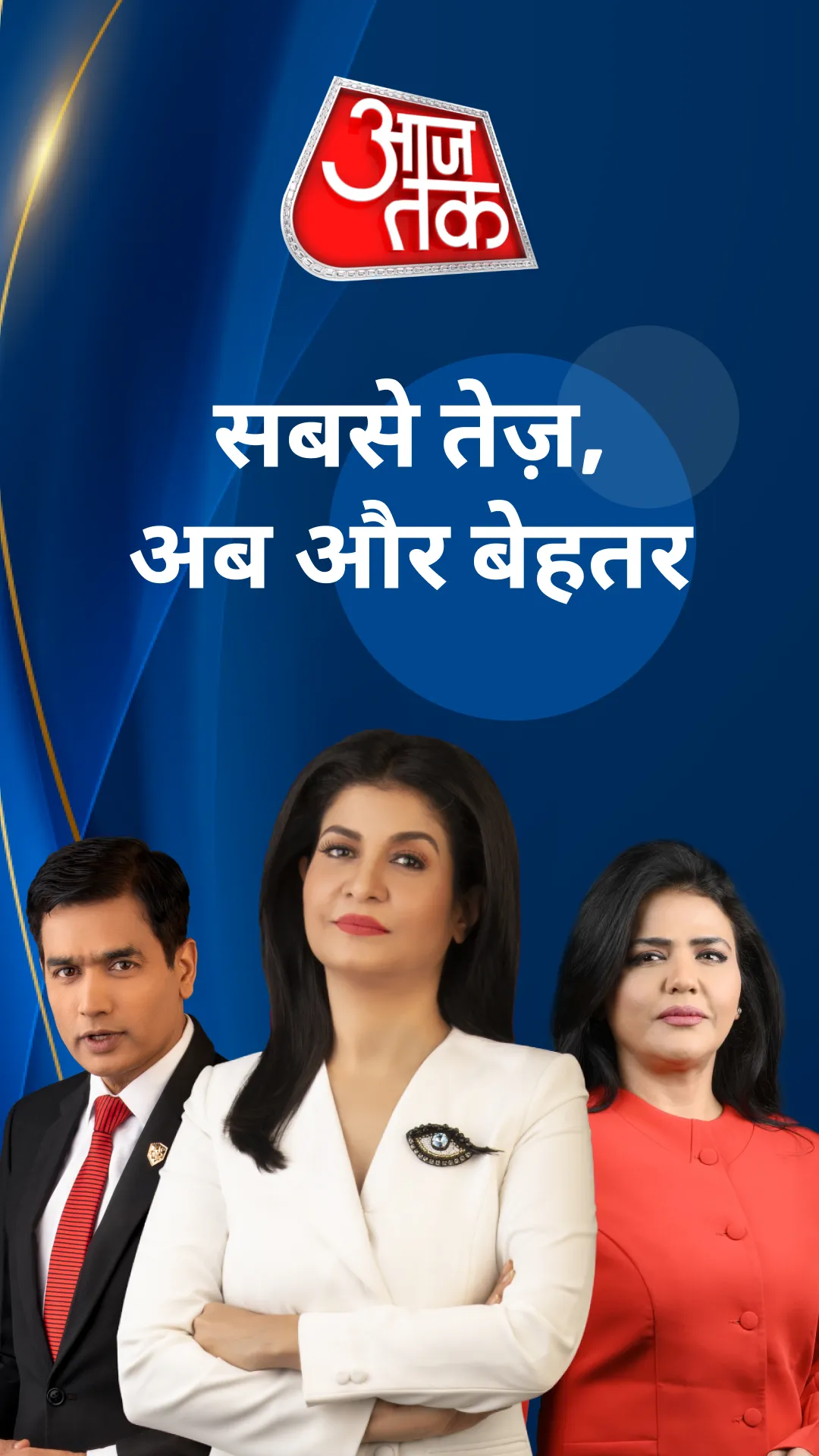 Hindi News:Aaj Tak Live TV App | Indus Appstore | Screenshot