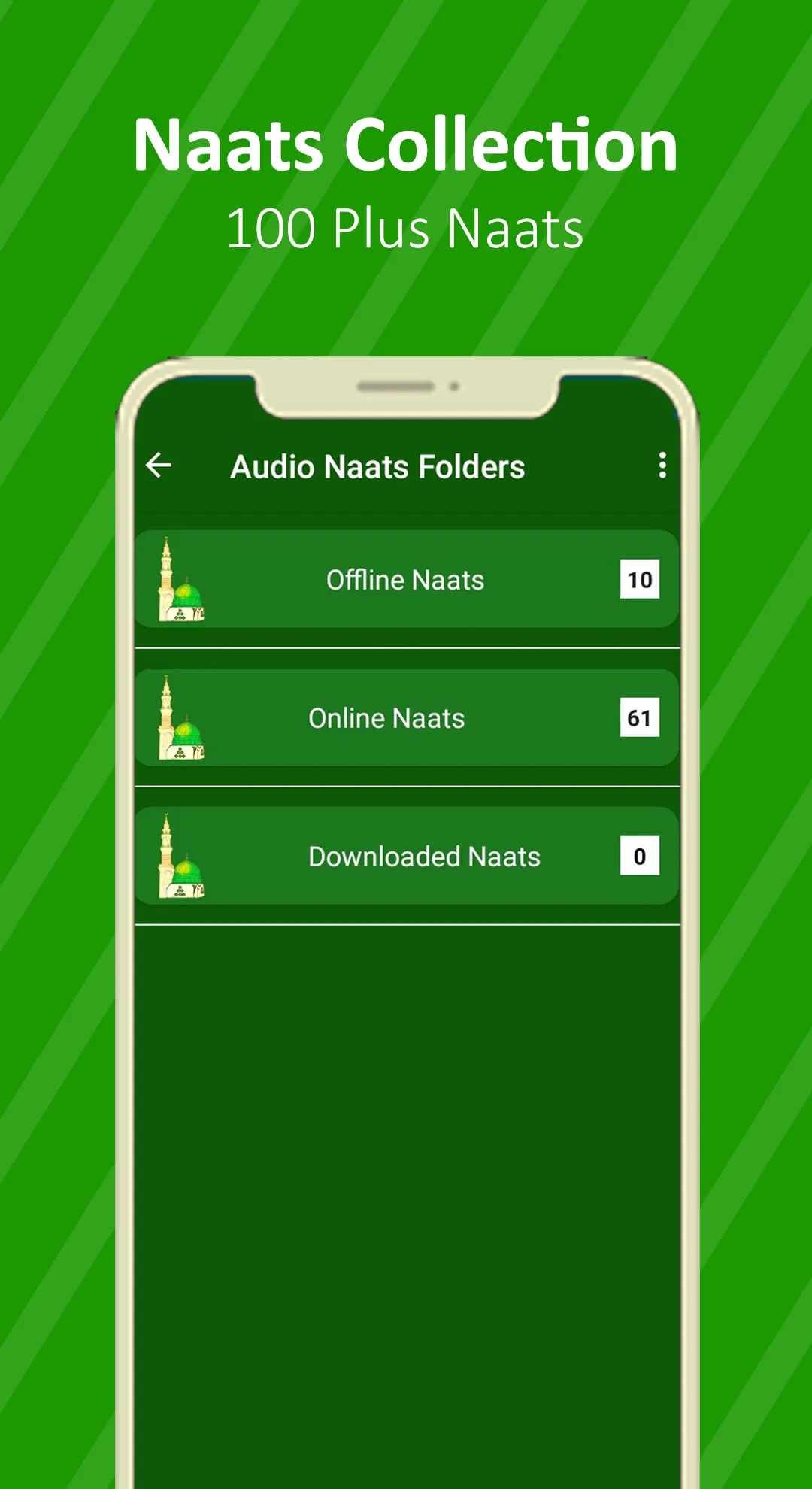 Audio naat sharif naat mp3 app | Indus Appstore | Screenshot