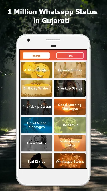 Gujarati Status - 1000+ Quotes | Indus Appstore | Screenshot