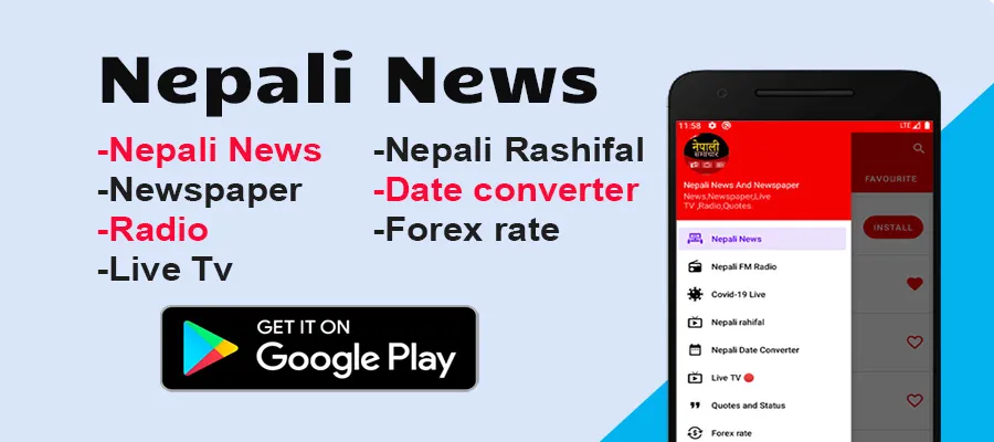 Nepali News: Nepali Newspaper | Indus Appstore | Screenshot