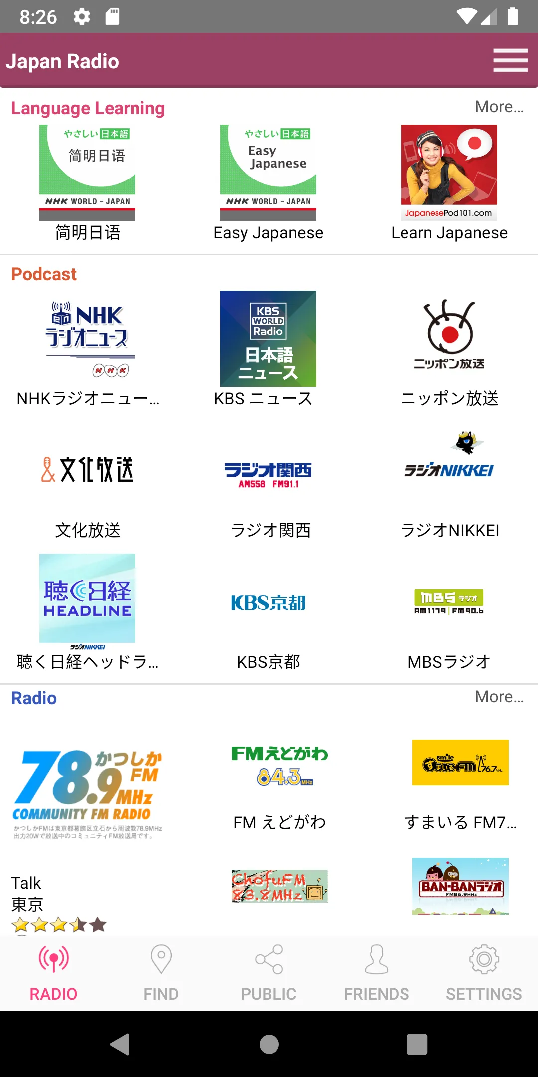 Japan Radio | Indus Appstore | Screenshot