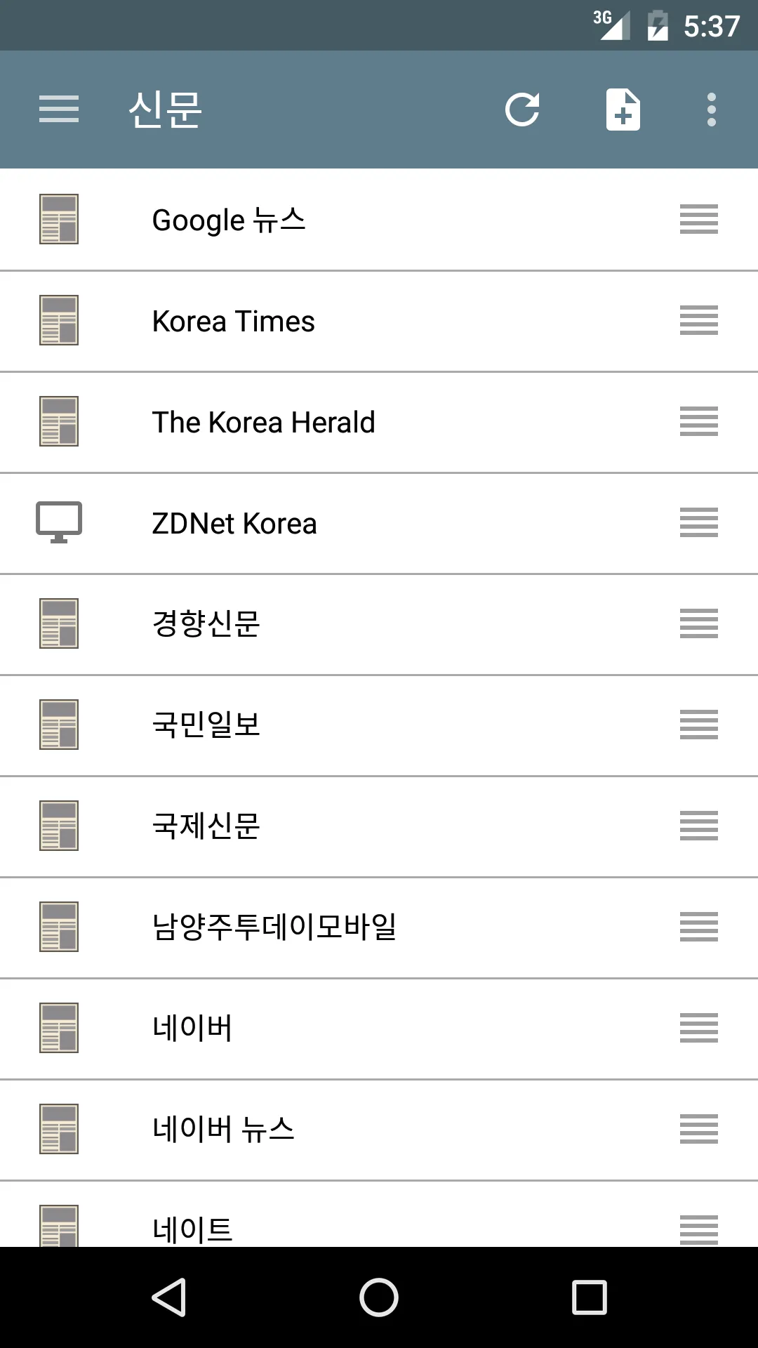 한국 신문 | Indus Appstore | Screenshot