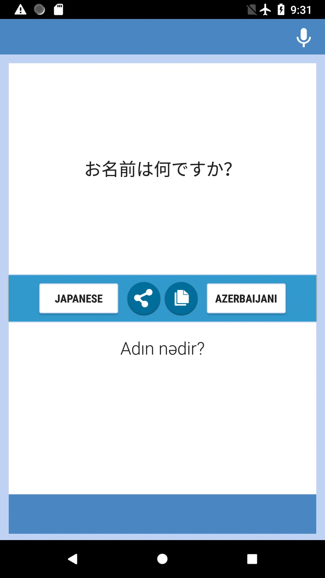 Japanese-Azerbaijani Translato | Indus Appstore | Screenshot