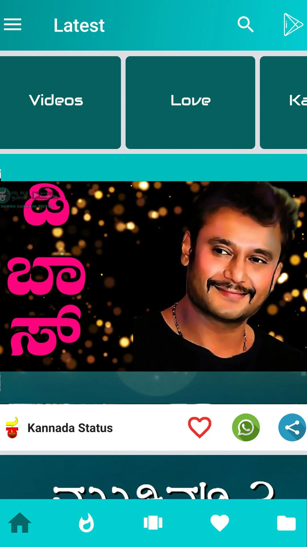 Kannada Status Videos App | Indus Appstore | Screenshot