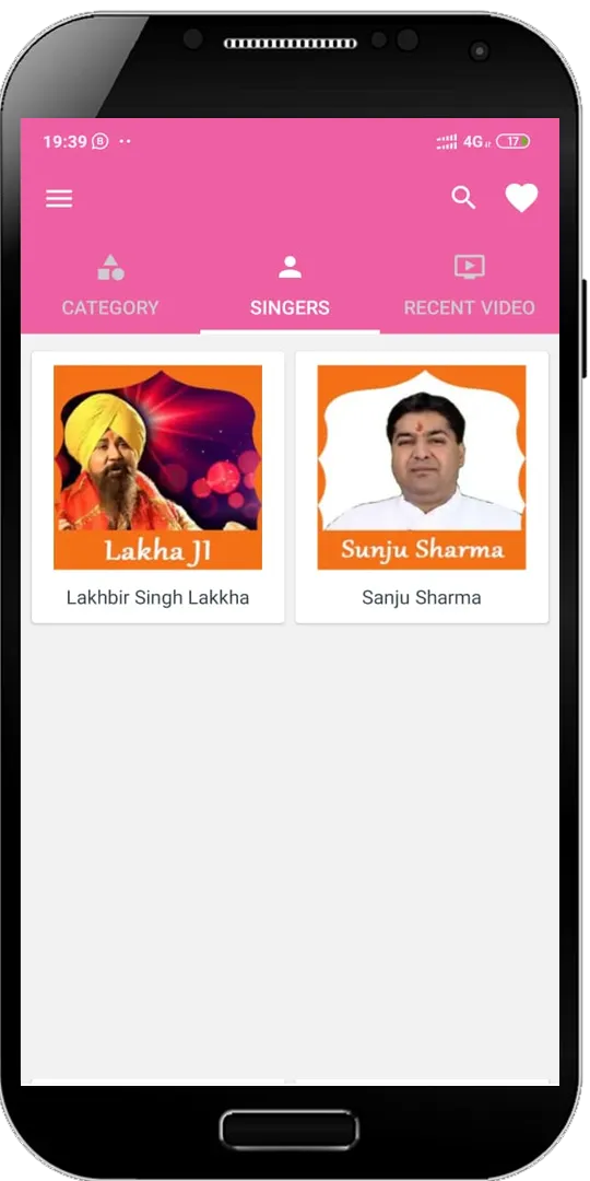 Bhajans | Indus Appstore | Screenshot