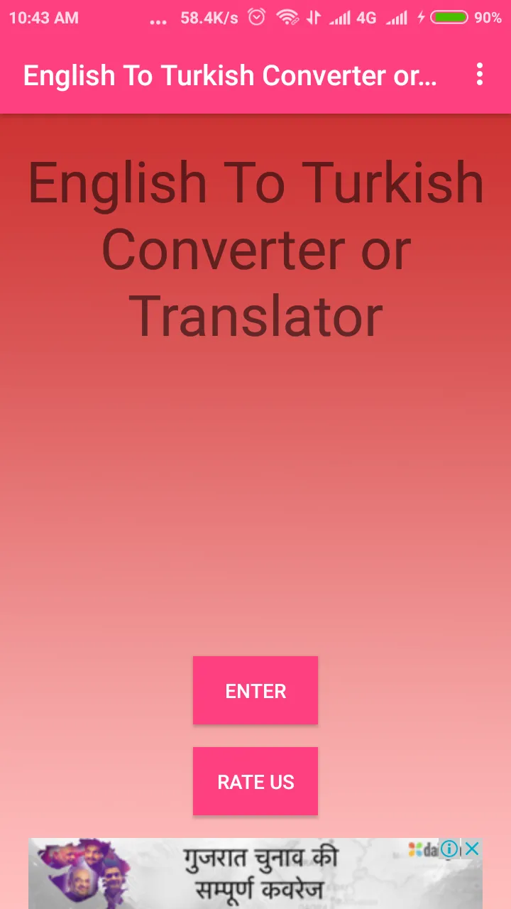 English To Turkish Converter | Indus Appstore | Screenshot