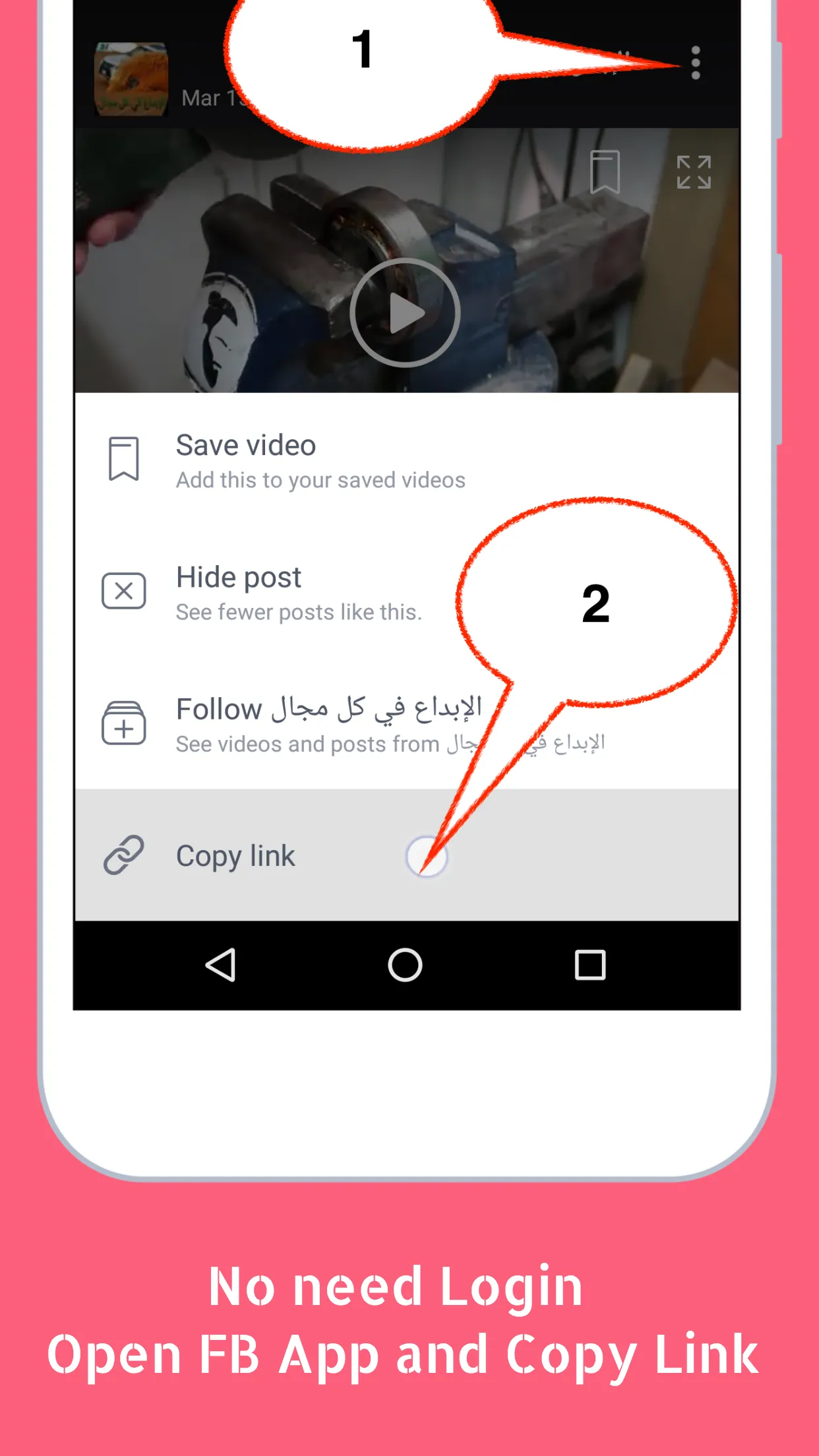 Video Downloader for Instegram | Indus Appstore | Screenshot