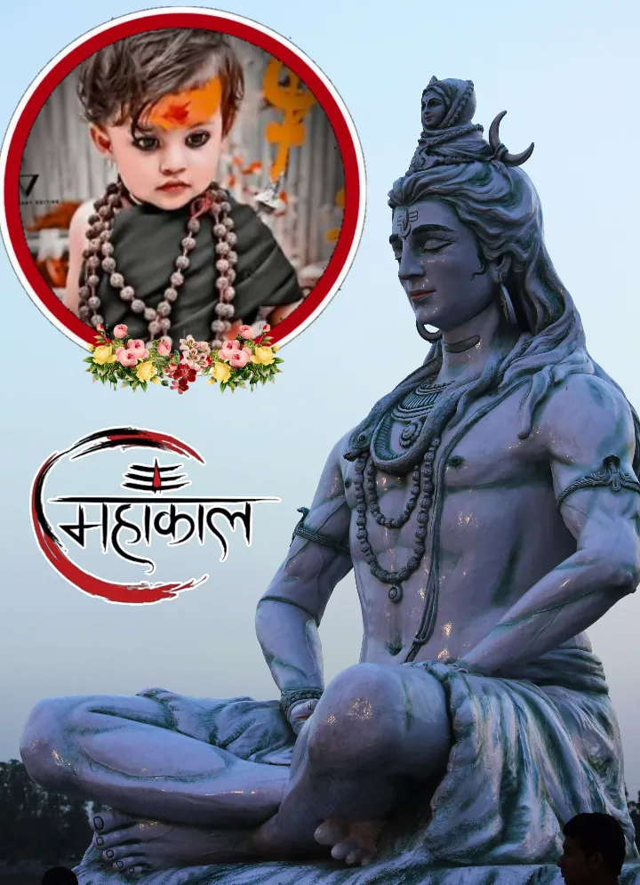 Mahakal Photo Frame 2023 | Indus Appstore | Screenshot