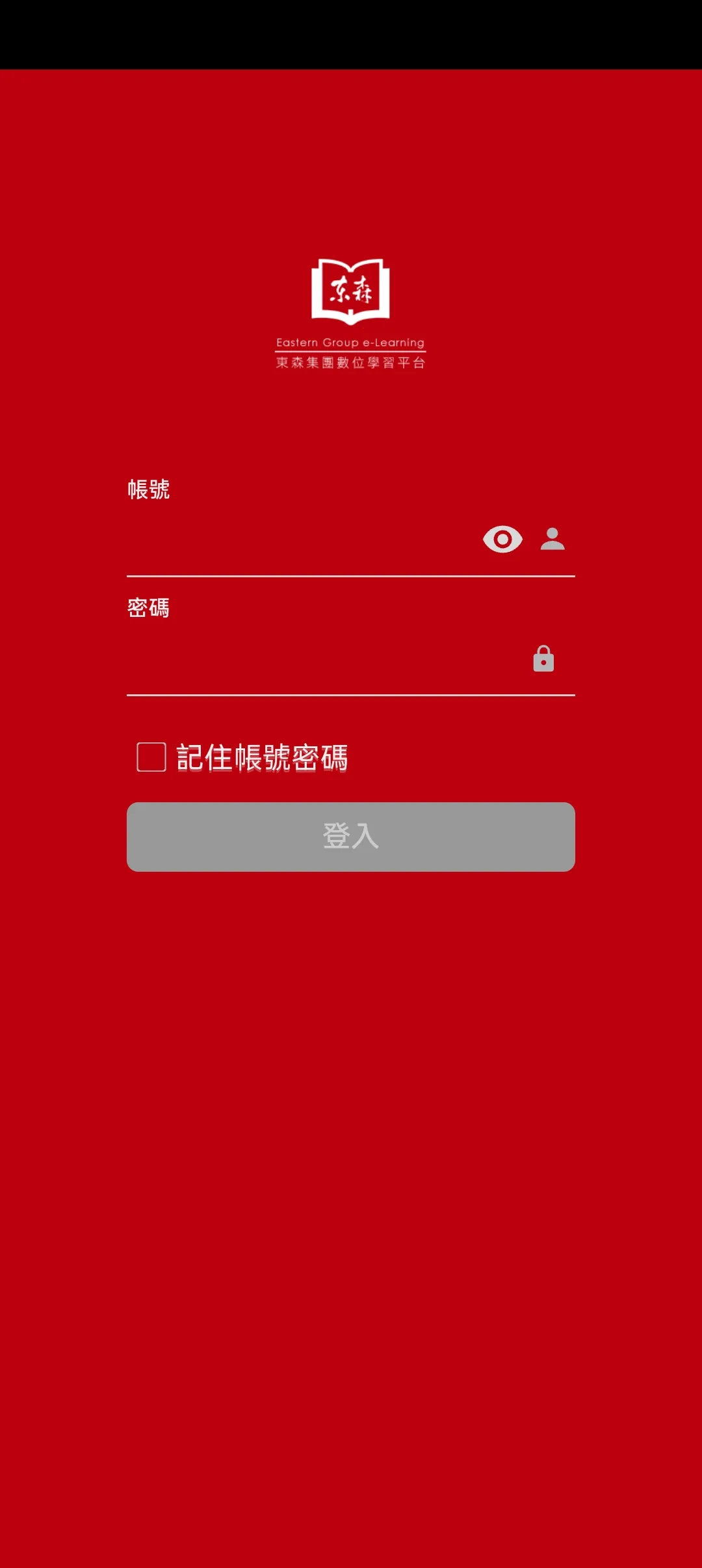 東森集團數位學習網 | Indus Appstore | Screenshot