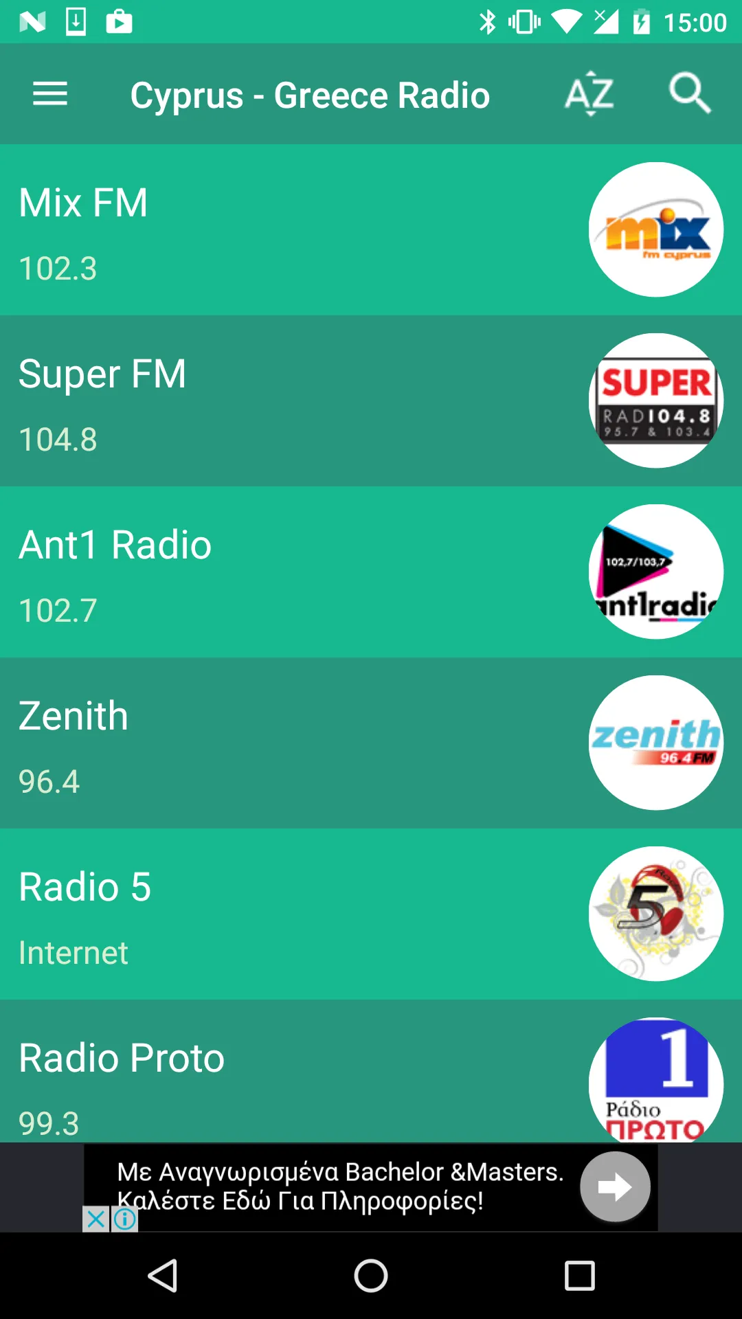 Cyprus - Greece Radio | Indus Appstore | Screenshot