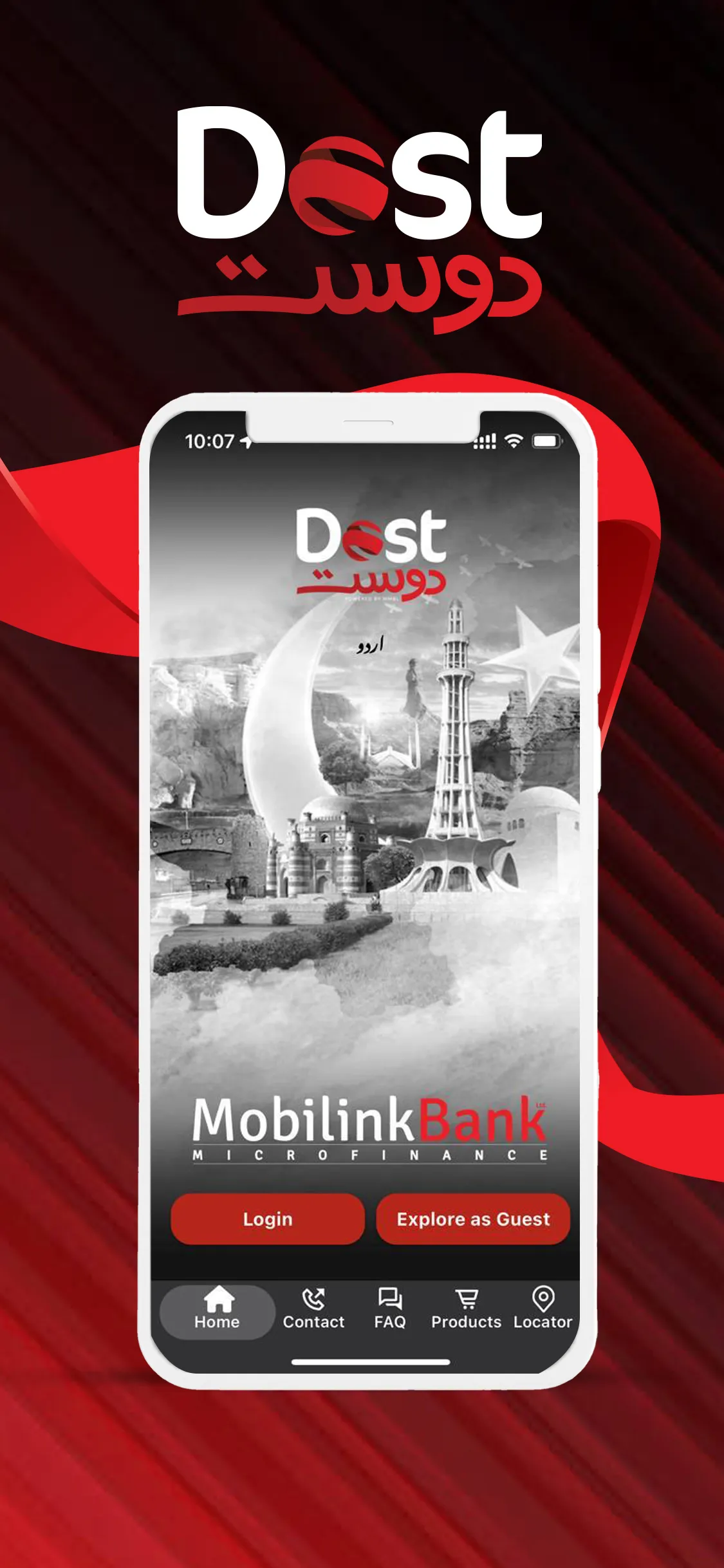 DOST – Powered by MMBL | Indus Appstore | Screenshot