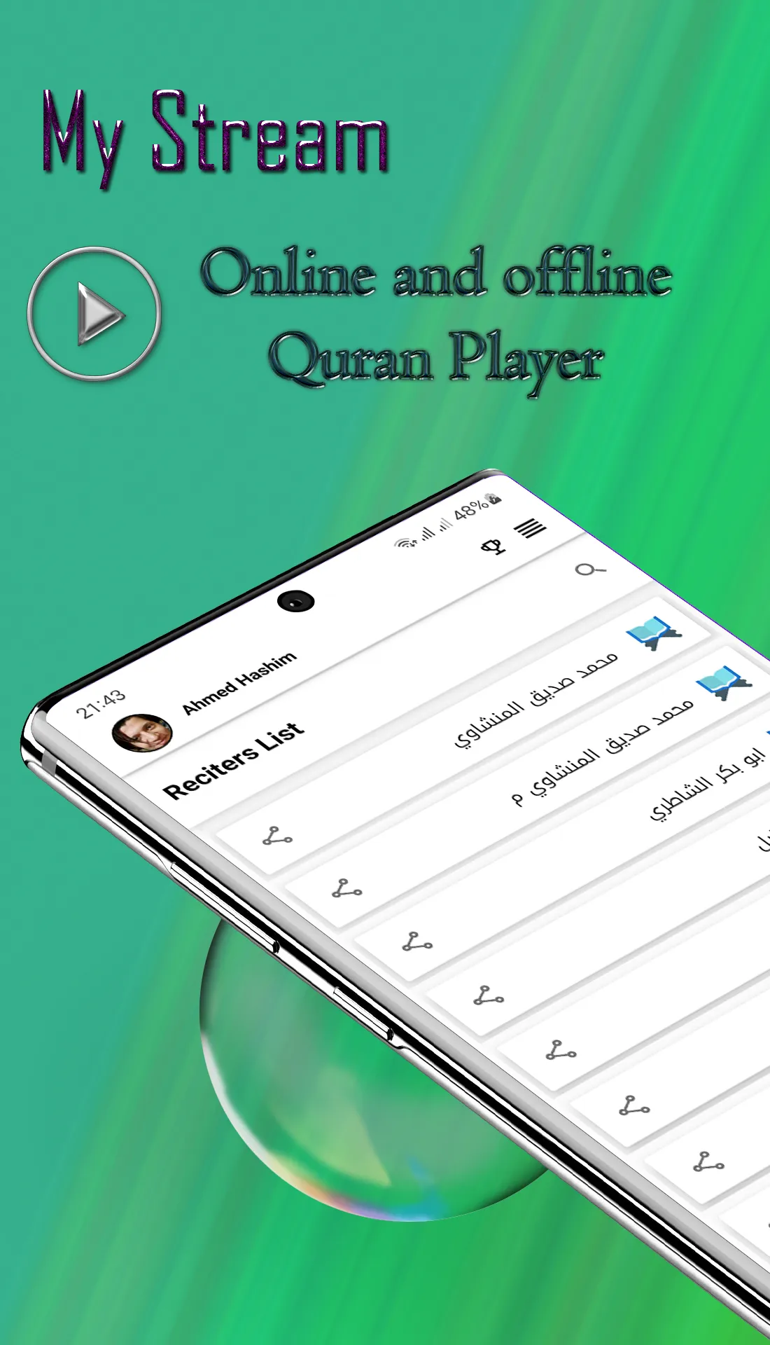 My Stream - القرآن  الكريم | Indus Appstore | Screenshot