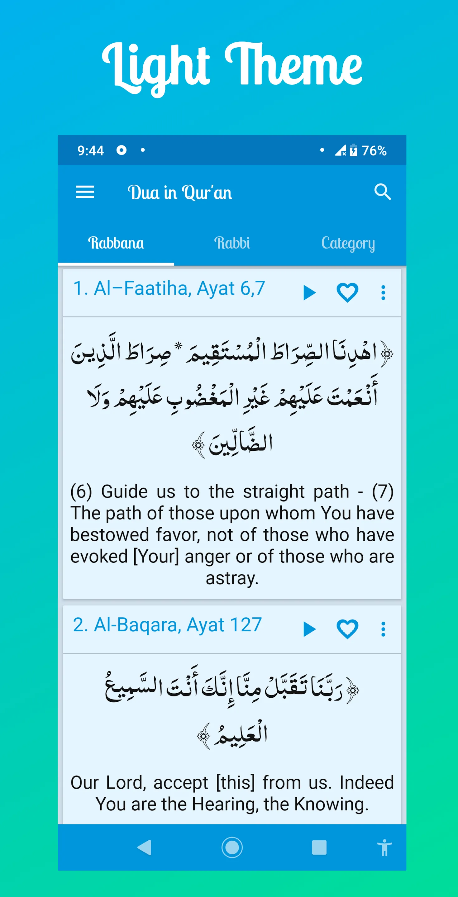 Dua in Quran - Audio & by word | Indus Appstore | Screenshot