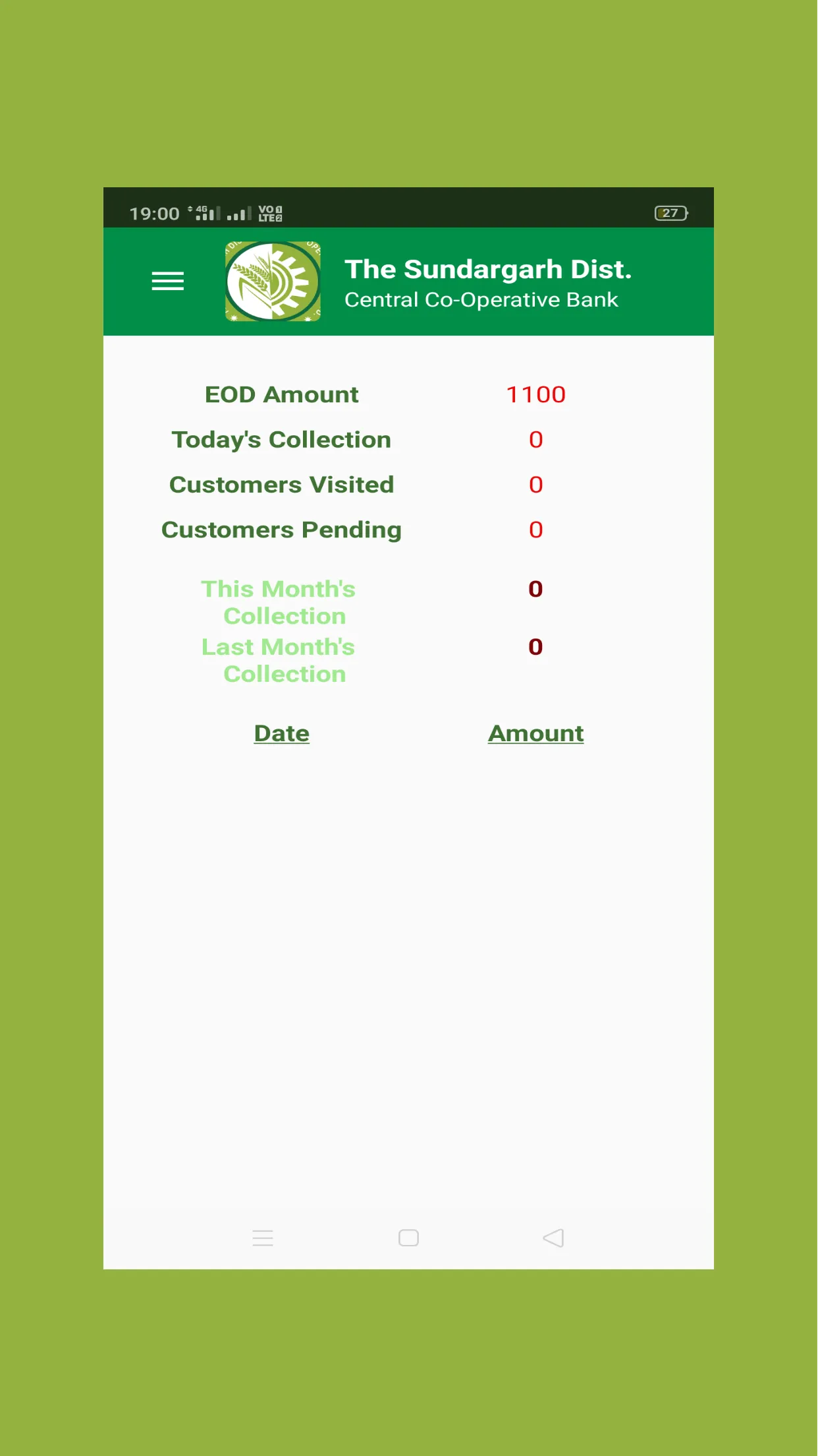 SDCC Bank Daily Deposit | Indus Appstore | Screenshot