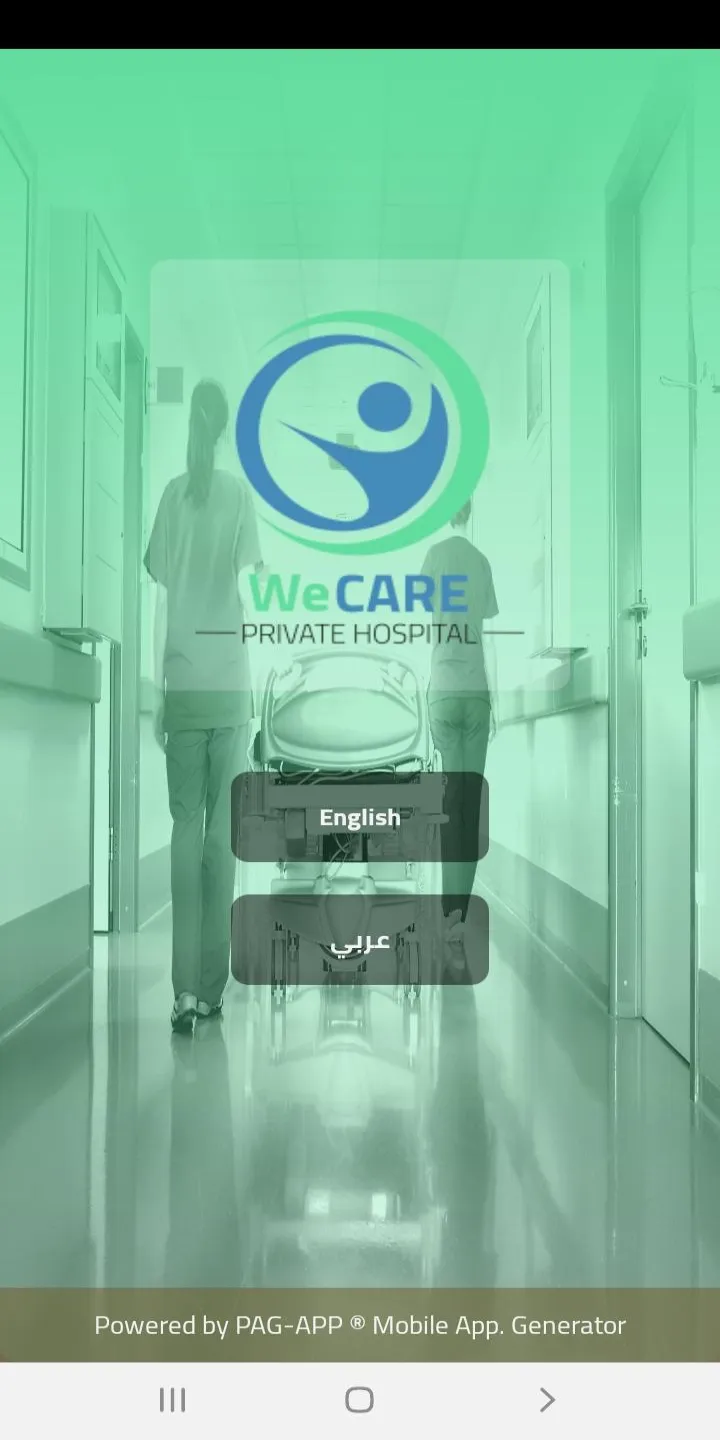 We Care Hospital | Indus Appstore | Screenshot