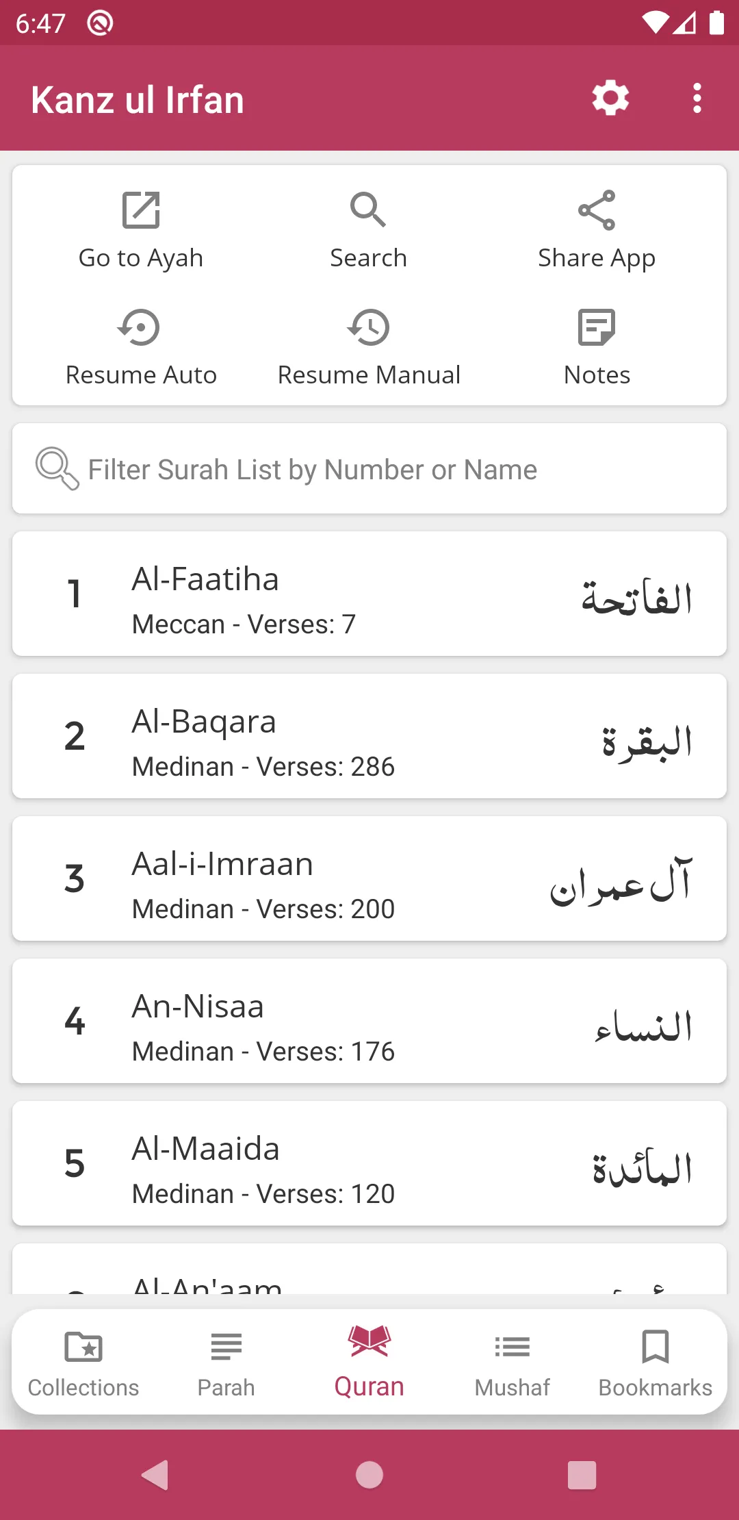 Tafseer Kanz ul Irfan | Indus Appstore | Screenshot