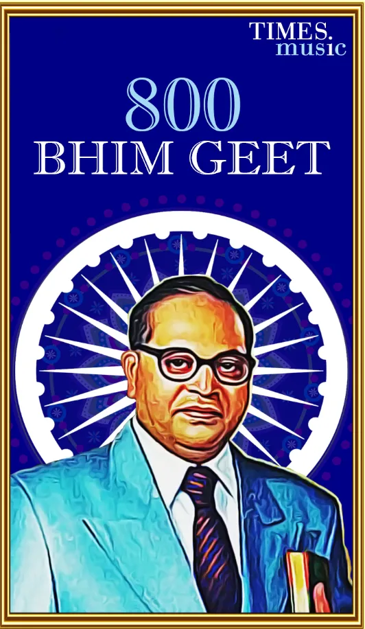 800 Bhim Geet | Indus Appstore | Screenshot