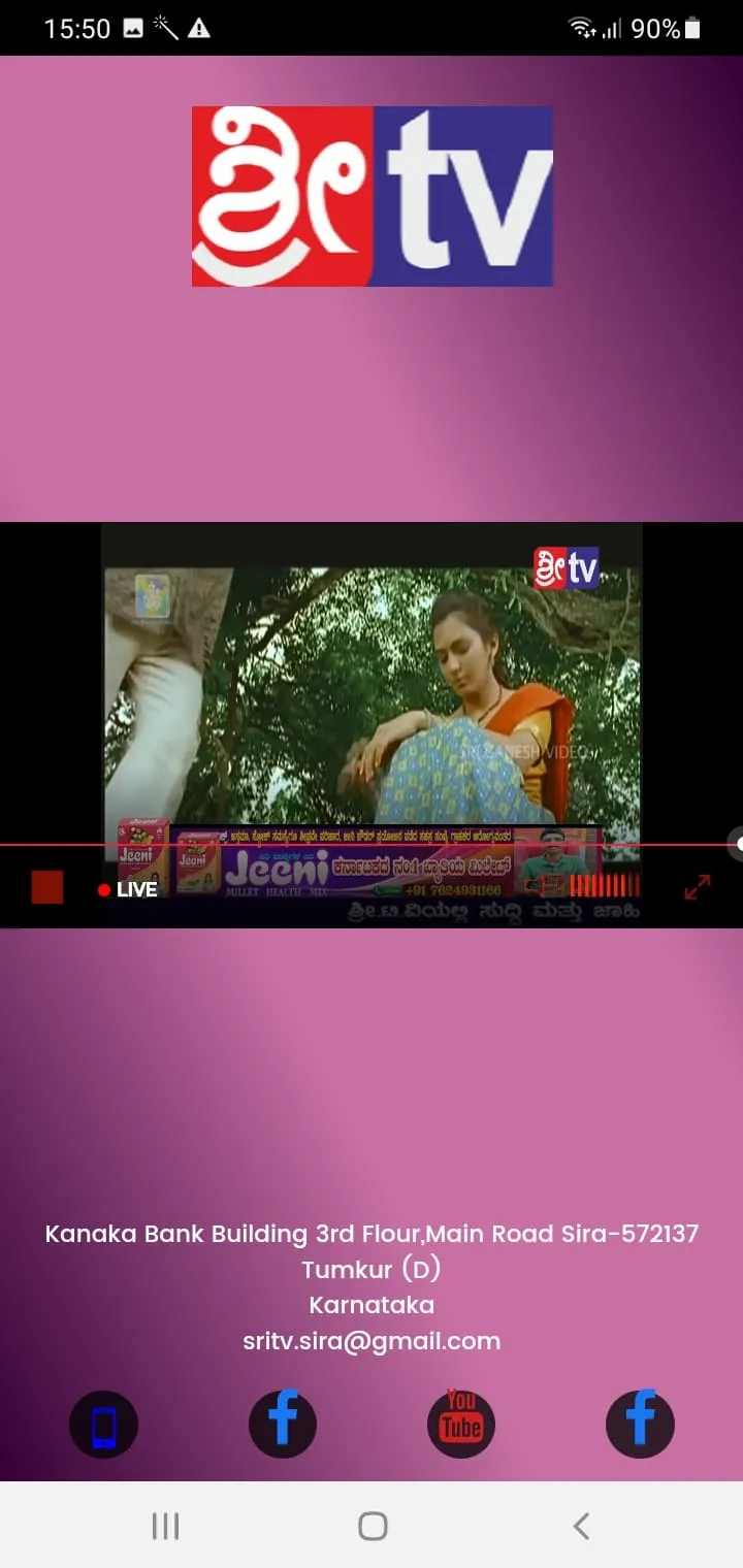 Sri Tv | Indus Appstore | Screenshot