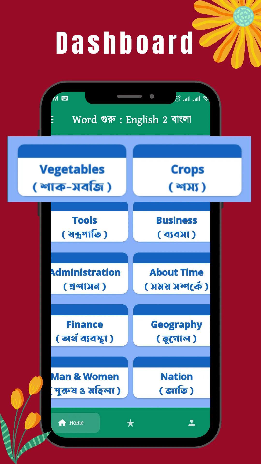 Word Guru - English 2 Bengali | Indus Appstore | Screenshot