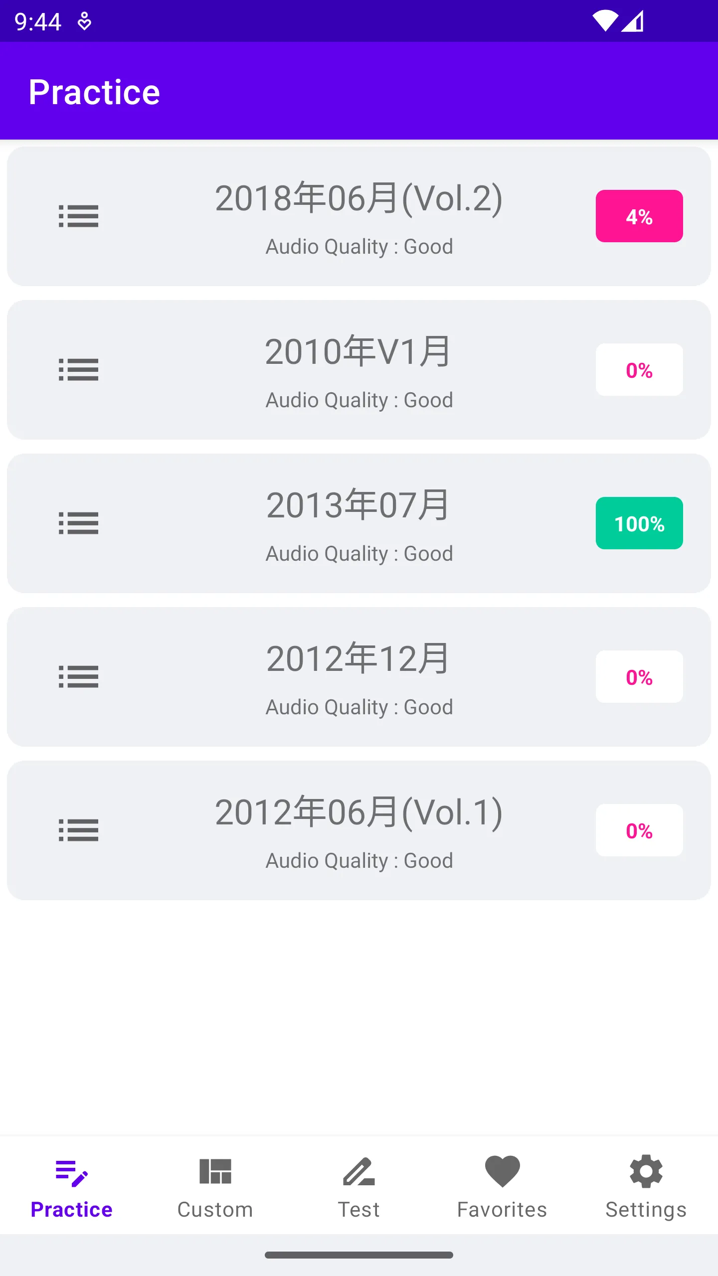 JLPT N5 Listening practice | Indus Appstore | Screenshot