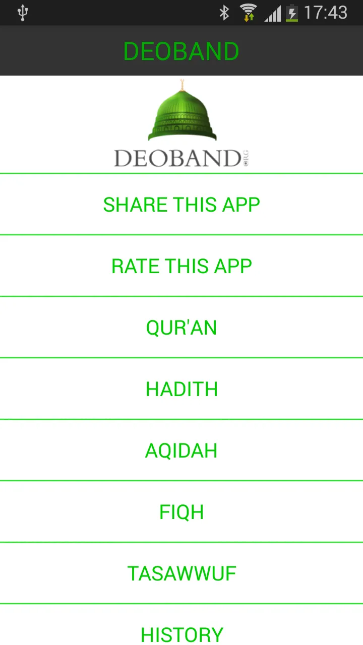 Deoband | Indus Appstore | Screenshot