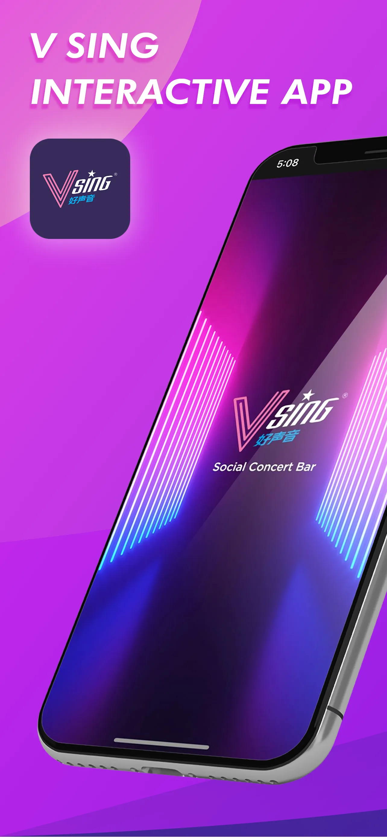 VSING - Interactive Concert | Indus Appstore | Screenshot