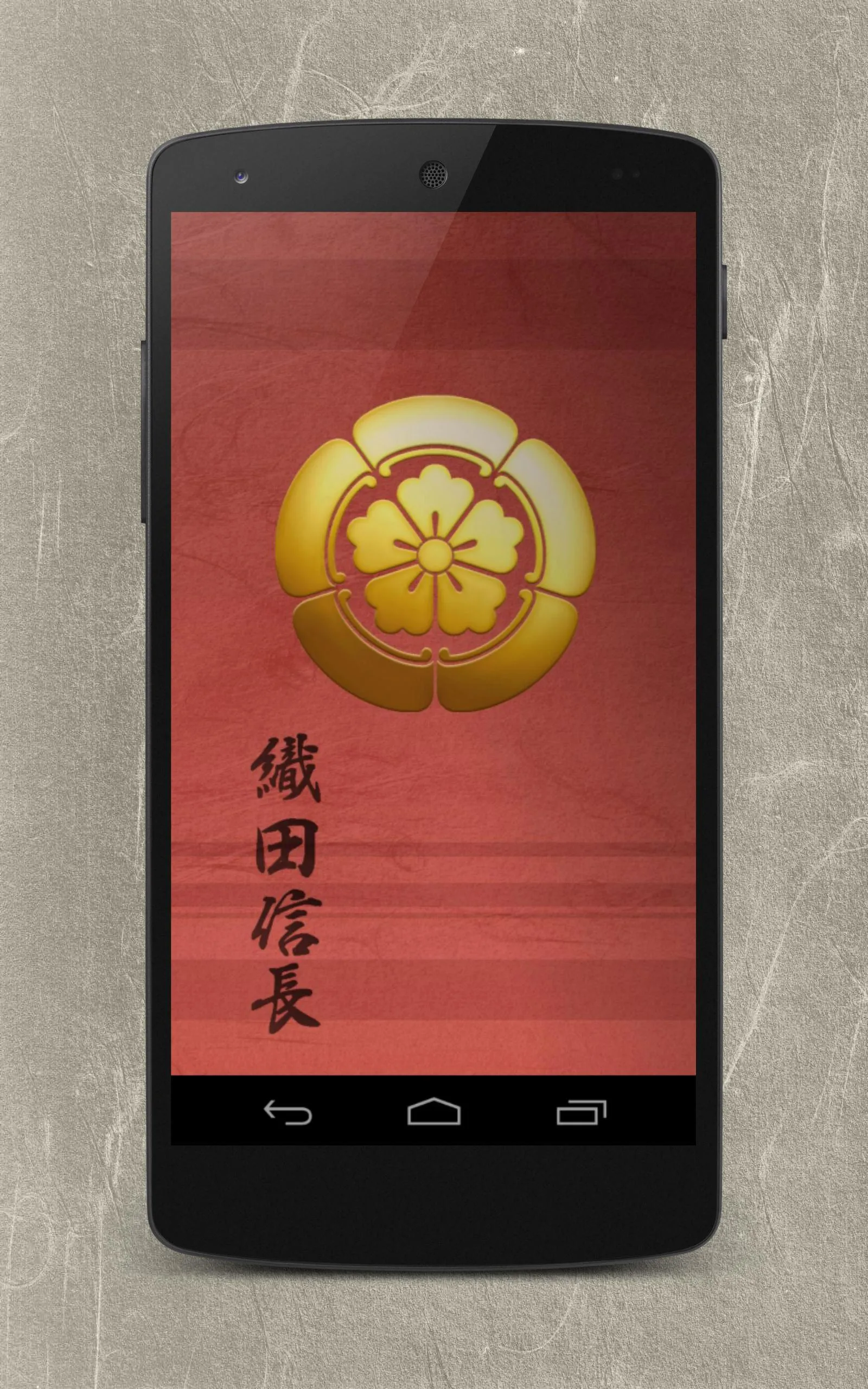 Samurai Calculator | Indus Appstore | Screenshot