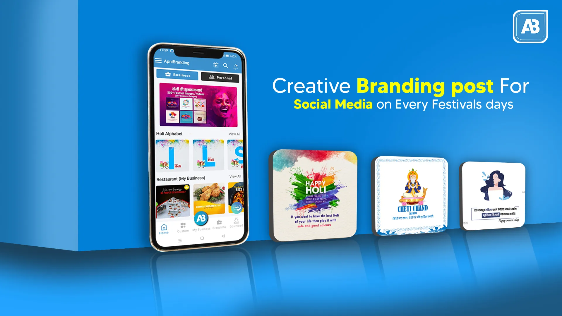 Apni Branding | Indus Appstore | Screenshot