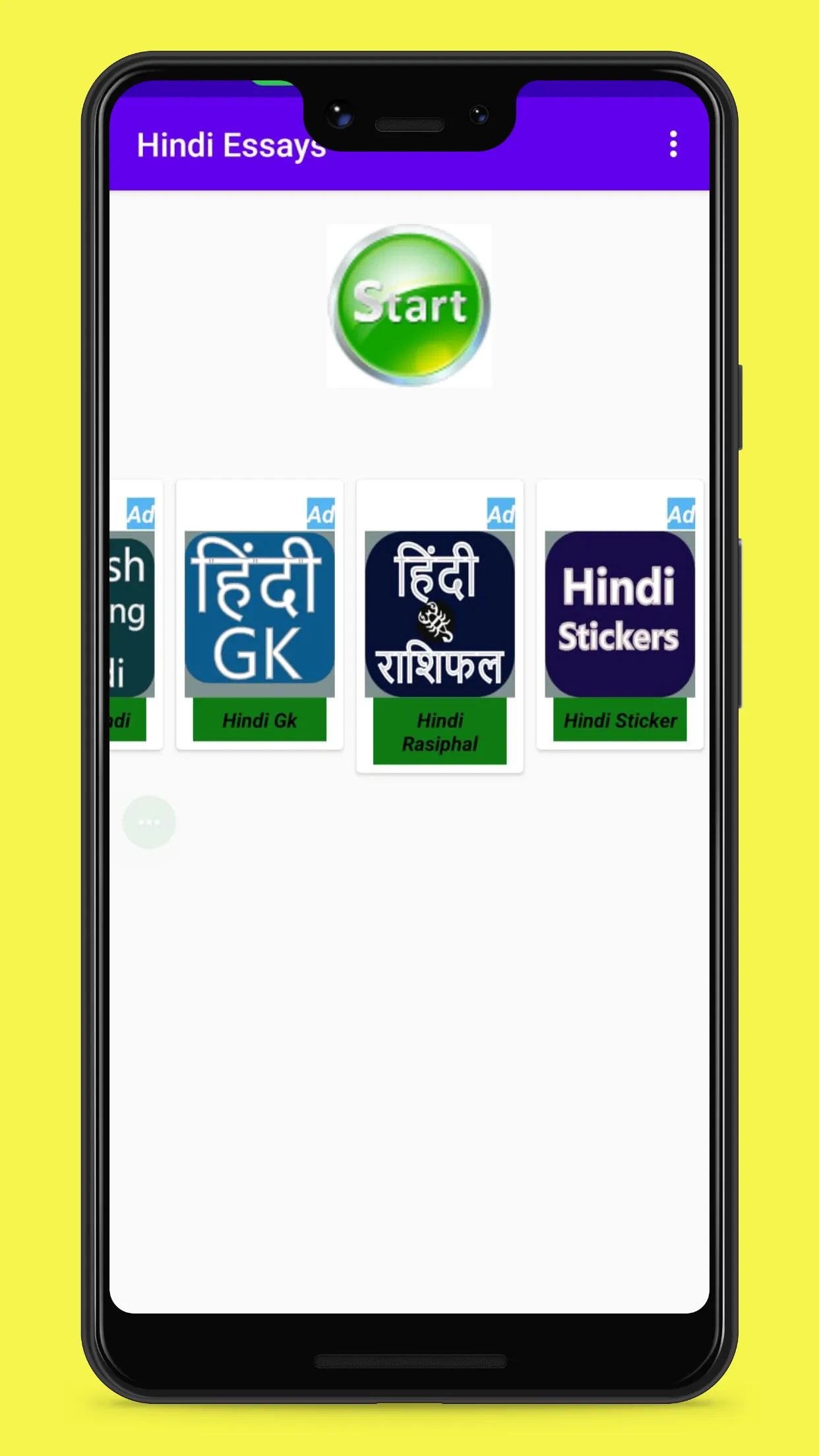 Hindi Essay | Indus Appstore | Screenshot