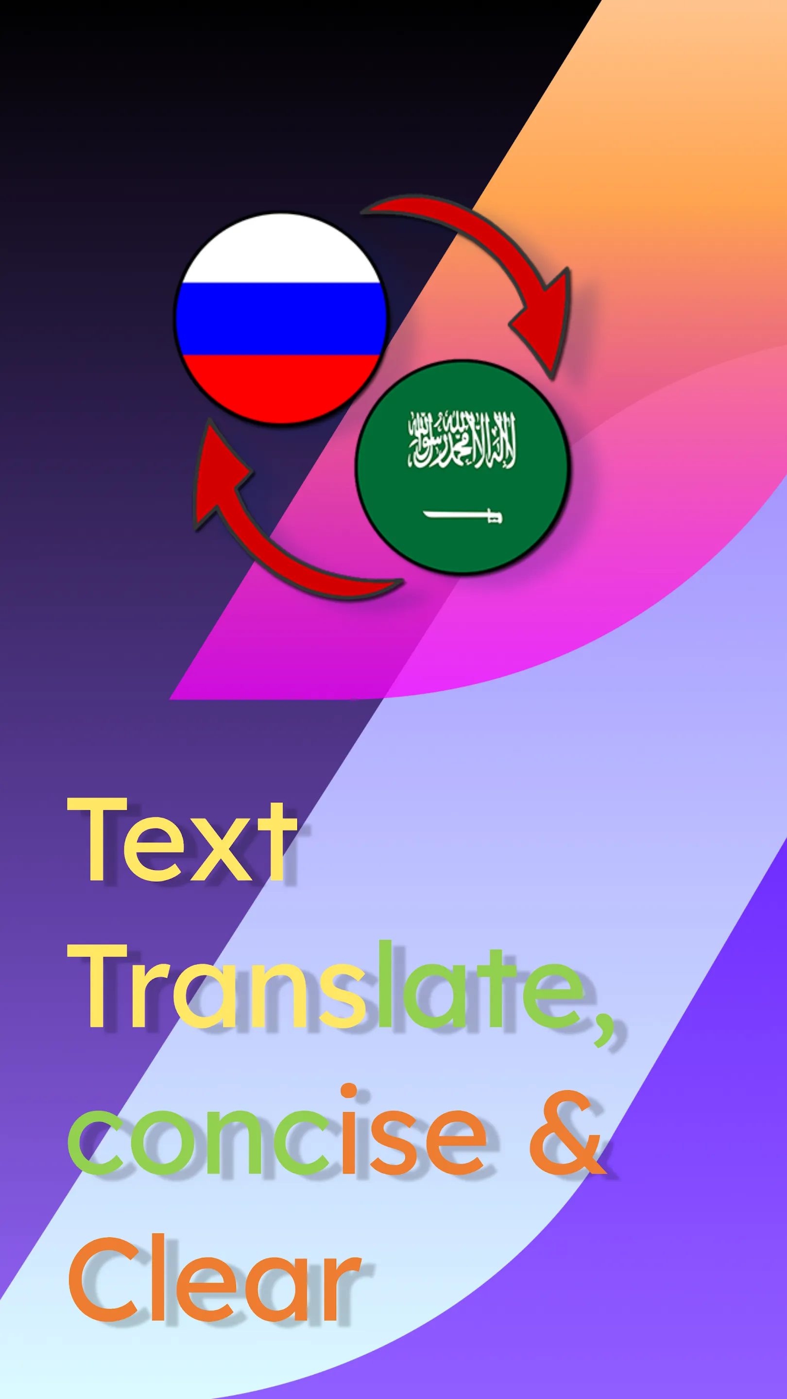 Russian Arabic Translate | Indus Appstore | Screenshot