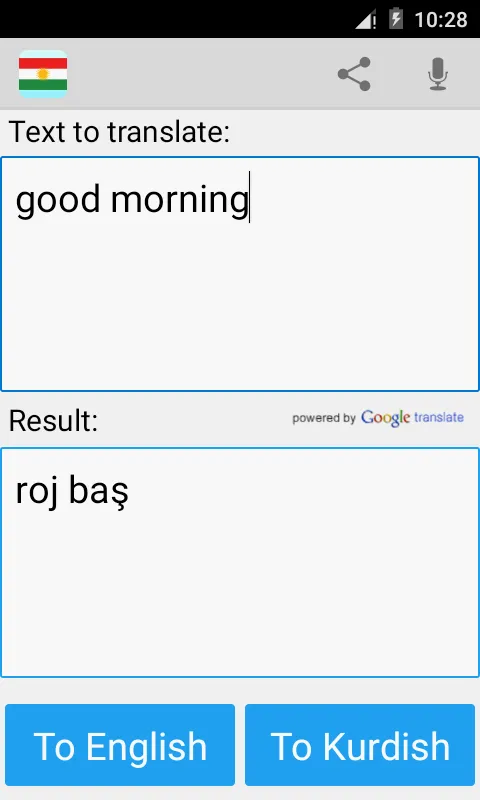 Kurdish English Translator | Indus Appstore | Screenshot